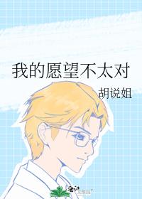 �ҵ�Ը����̫��