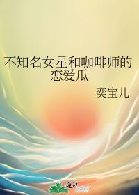 ��֪��Ů�ǺͿ���ʦ��������