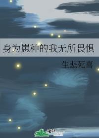 ��Ϊ���ֵ�������η��