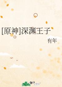 [ԭ��]��Ԩ����