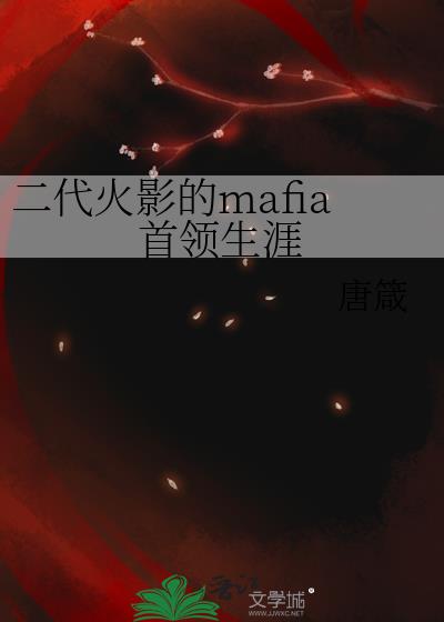 ������Ӱ��mafia��������