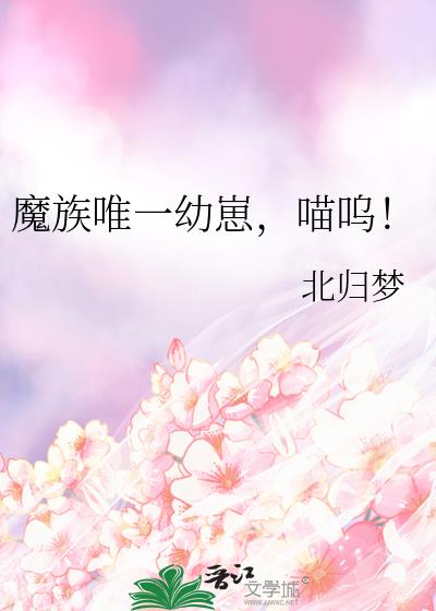 ħ��Ψһ���̣����أ�