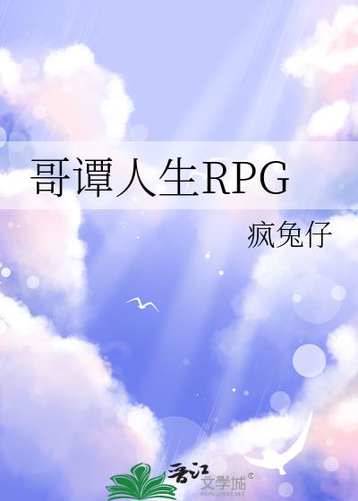 ��̷����RPG