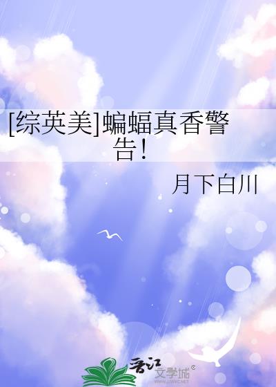 [��Ӣ��]�������㾯�棡