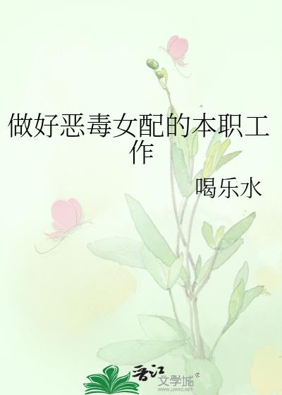 ���ö�Ů��ı�ְ����