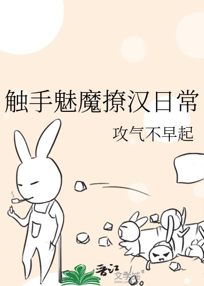 ������ħ�ú��ճ�