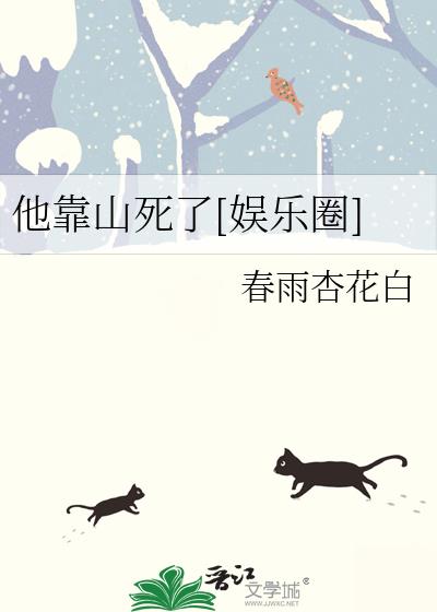 ����ɽ����[����Ȧ]