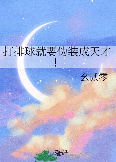 �������Ҫαװ����ţ�