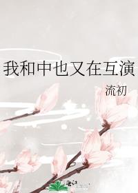 �Һ���Ҳ���ڻ���