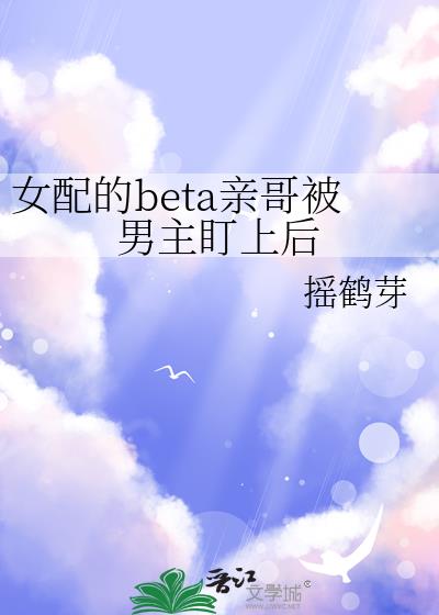 Ů���beta�׸类�������Ϻ�