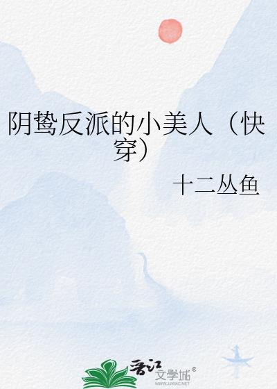 ��𺷴�ɵ�С���ˣ��촩��