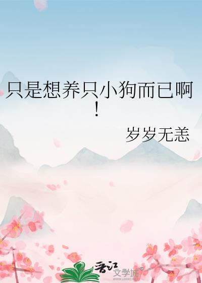 ֻ������ֻС�����Ѱ���