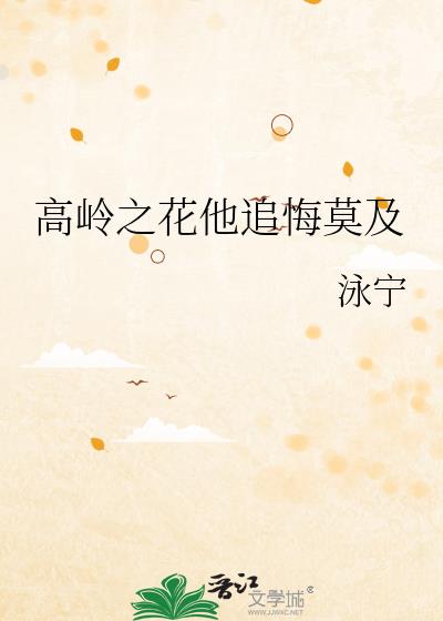 ����֮����׷��Ī��