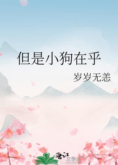 ����С���ں�