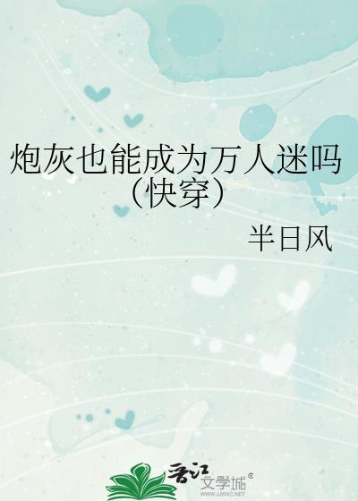 �ڻ�Ҳ�ܳ�Ϊ�������𣨿촩��