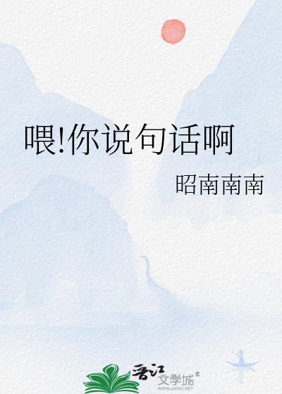 ι!��˵�仰��