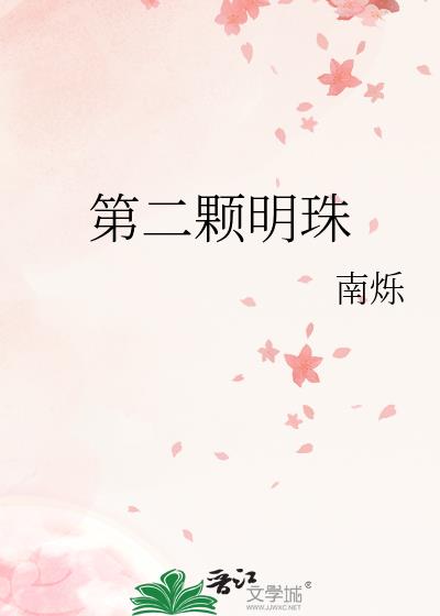 �ڶ�������