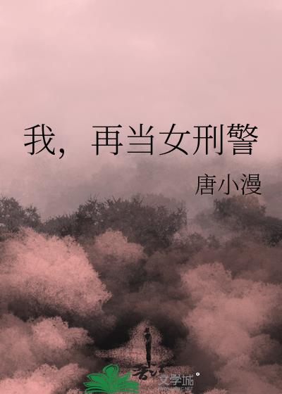 �ң��ٵ�Ů�̾�