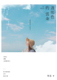 ͸��ɫ���ƶ�