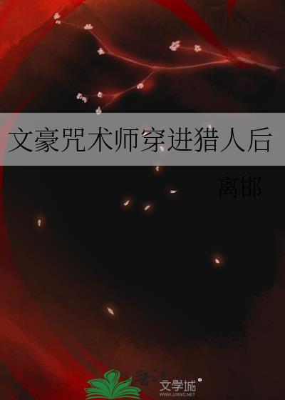 �ĺ�����ʦ�������˺�