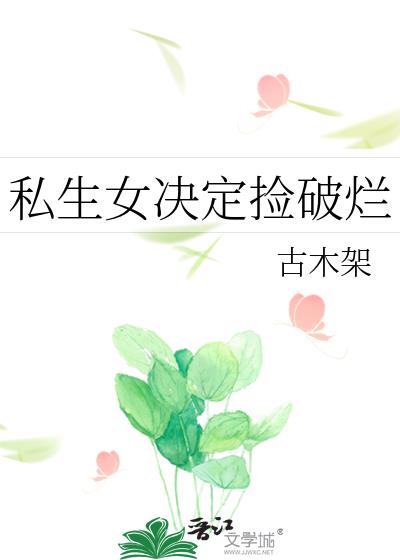 ˽��Ů����������