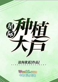 �Ǽ���ֲ�󻧴�Խ