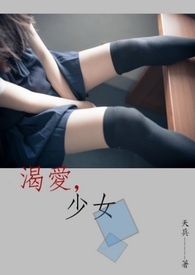 �ʰ���Ů