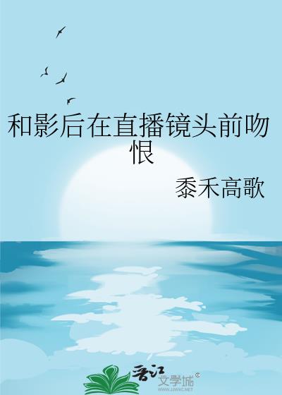 ��Ӱ����ֱ����ͷǰ�Ǻ�