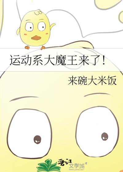 �˶�ϵ��ħ�����ˣ�