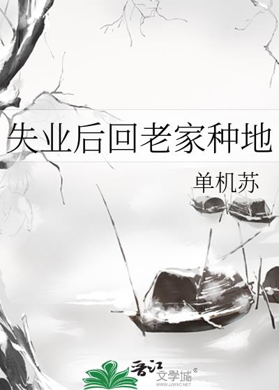 ʧҵ����ϼ��ֵ�