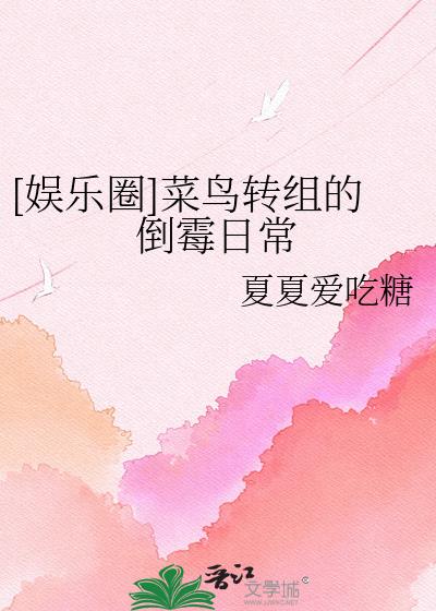 [����Ȧ]����ת��ĵ�ù�ճ�