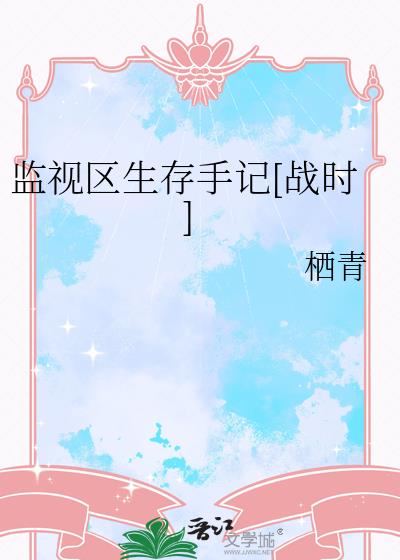 �����������ּ�[սʱ]