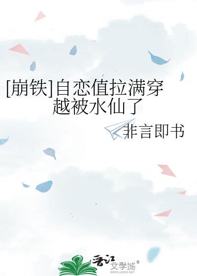 [����]����ֵ������Խ��ˮ����