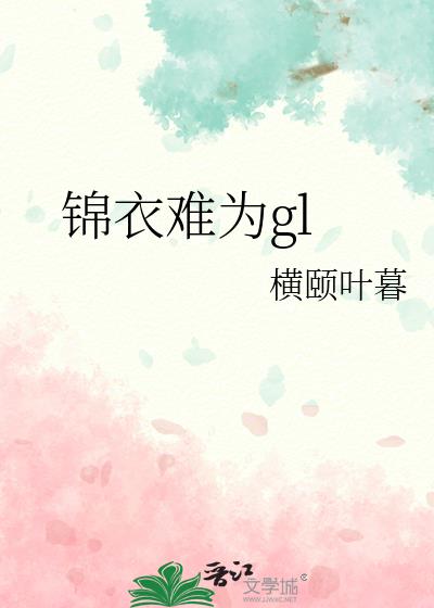 ������Ϊgl