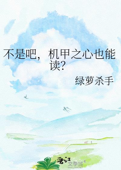 ���ǰɣ�����֮��Ҳ�ܶ���