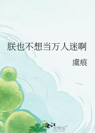 ��Ҳ���뵱�����԰�