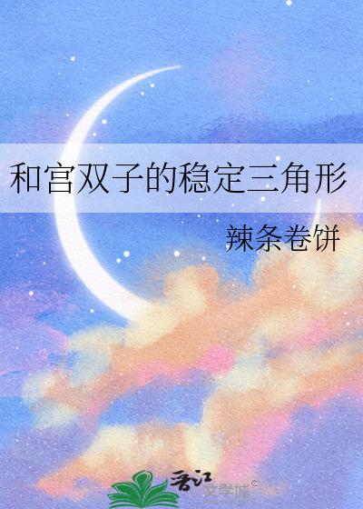 �͹�˫�ӵ��ȶ�������