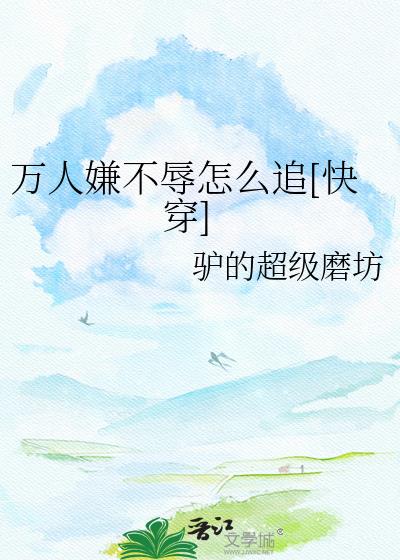 �����Ӳ�����ô׷[�촩]