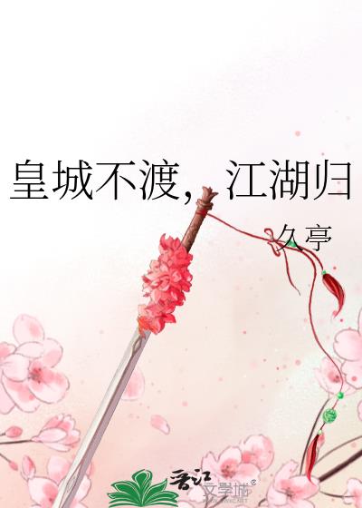 �ʳǲ��ɣ�������