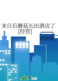 ĩ�պ�Ģ�������Ƶ���[��Ӫ]