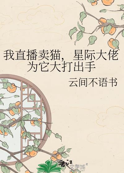 ��ֱ����è���Ǽʴ���Ϊ��������