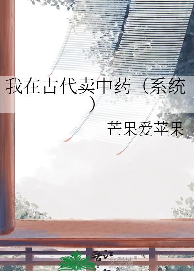 ���ڹŴ�����ҩ��ϵͳ��