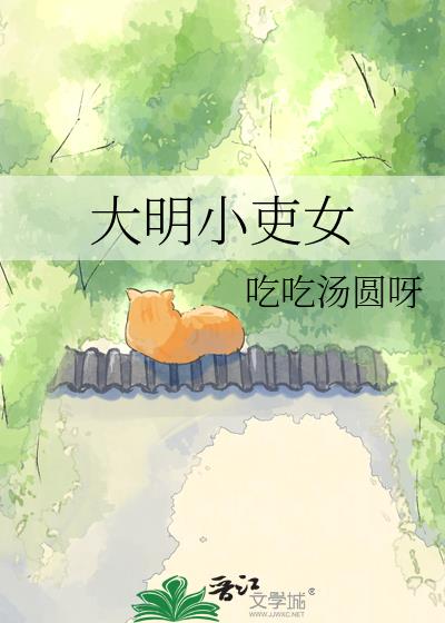 ����С��Ů