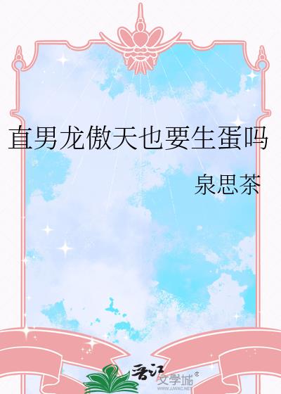 ֱ��������ҲҪ������