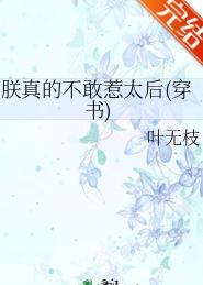 ����Ĳ�����̫��(����)