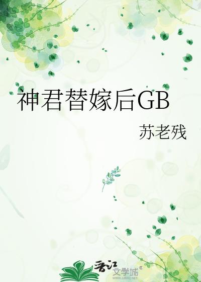 �����޺�GB