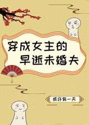 ����Ů��������δ���