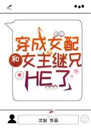 ����Ů���Ů������HE��