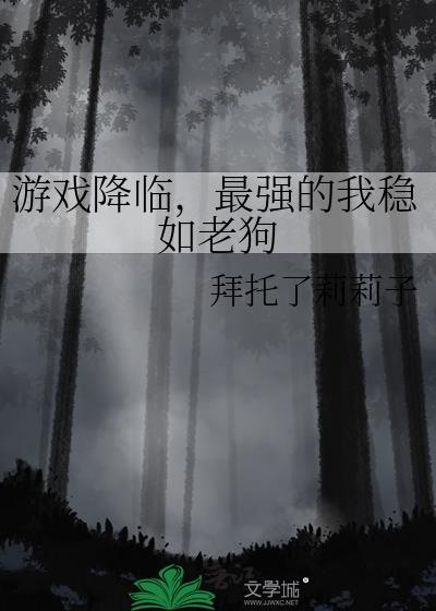 ��Ϸ���٣���ǿ���������Ϲ�