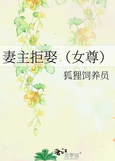 ������Ȣ��Ů��